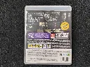 The Last of Us - PS3 R.webp