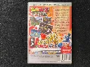 Dragon Ball Z Budokai 2 - PS2 R.webp