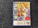 Dragon Ball Z Budokai 3 - PS2 R.webp
