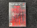 Resident Evil 4 – PS2.webp