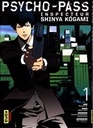 Psycho-Pass – Inspecteur Shinya Kôgami – Tome 1